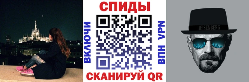 Амфетамин Розовый  Ржев 