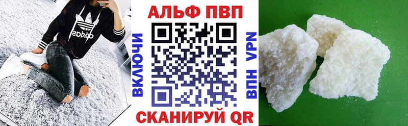 Alpha PVP СК КРИС  даркнет сайт  Ржев 