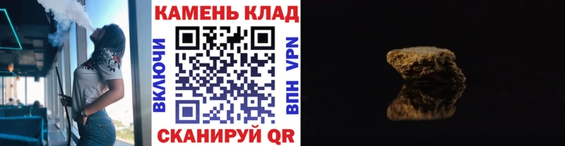 маркетплейс какой сайт Ржев ГАШИШ Cannabis купить наркоту