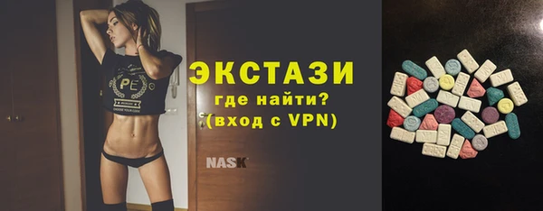 ECSTASY Михайлов