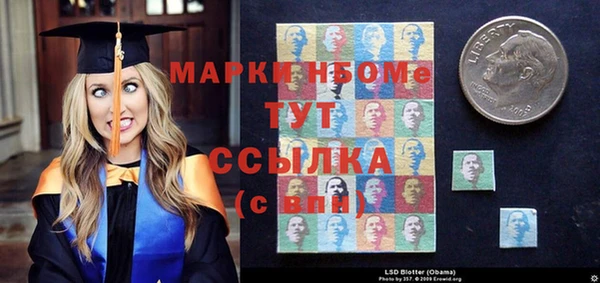 spice Алексин