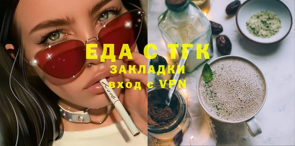 spice Алексин