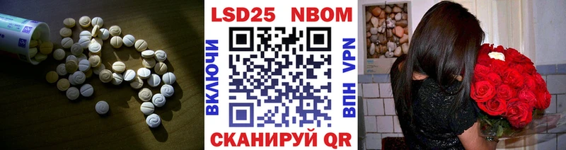 Лсд 25 экстази кислота  kraken tor  Ржев 