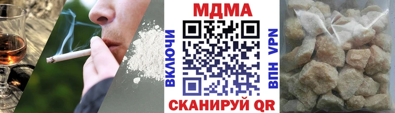 где купить   Ржев  MDMA crystal 