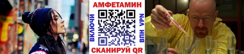 купить   Ржев  Первитин пудра 