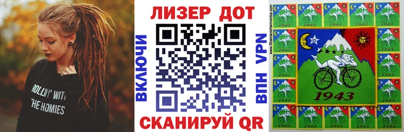 omg зеркало  Ржев  Наркотические марки 1500мкг 