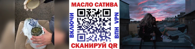 Дистиллят ТГК гашишное масло  Ржев 